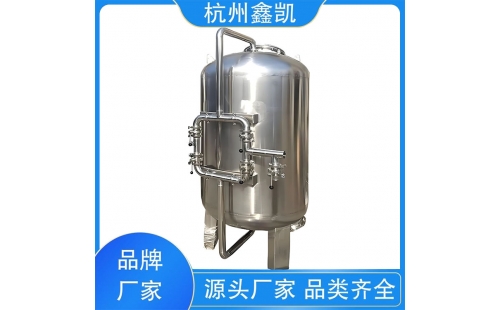 不銹鋼多介質(zhì)過濾器反洗時(shí),應(yīng)該注意什么-杭州鑫凱