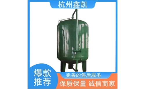 除鐵錳過濾器濾料的使用壽命一般是多久？-杭州鑫凱