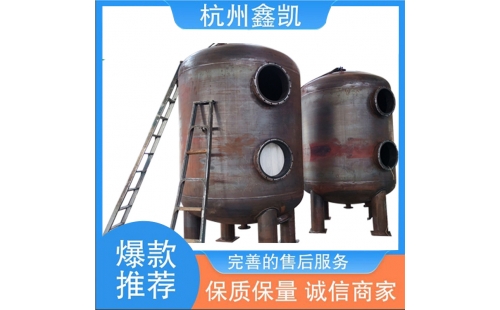 纖維束過(guò)濾器的維護(hù)和保養(yǎng)方法有哪些？-杭州鑫凱