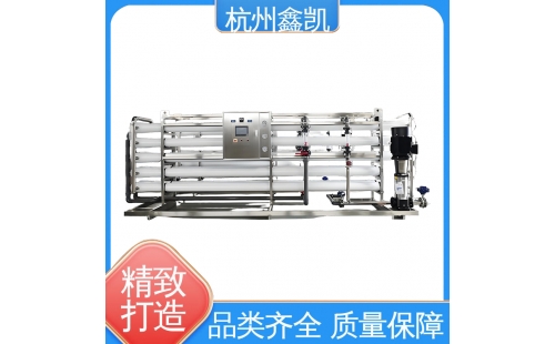 與其他水處理技術(shù)相比，反滲透設(shè)備的優(yōu)勢是什么？-杭州鑫凱