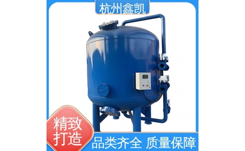 如何判斷機(jī)械過濾器濾料是否需要更換？-杭州鑫凱