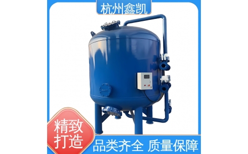 活性炭過濾器在裝填過程中可能會出現(xiàn)哪些問題？-杭州鑫凱