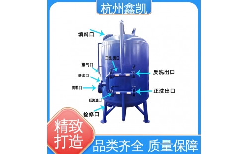 錳砂過濾器的適用范圍有哪些？-杭州鑫凱