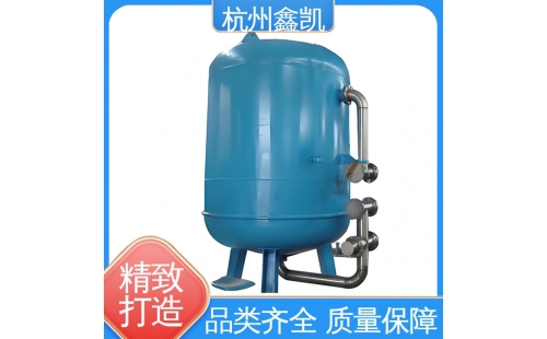 如何控制多介質(zhì)過濾器的反沖洗過程？-杭州鑫凱