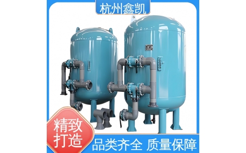 多介質(zhì)過濾器在運行過程中需要注意哪些問題？-杭州鑫凱