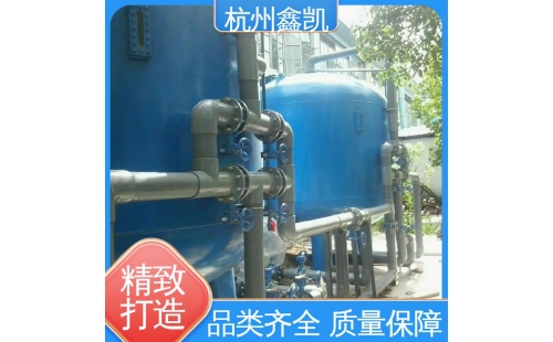 多介質(zhì)過濾器在實(shí)際運(yùn)行中常見的故障有哪些-杭州鑫凱