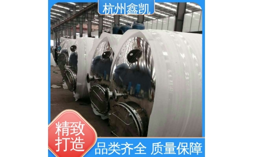 纖維束過(guò)濾器的反沖洗過(guò)程是怎樣的？-杭州鑫凱水處理